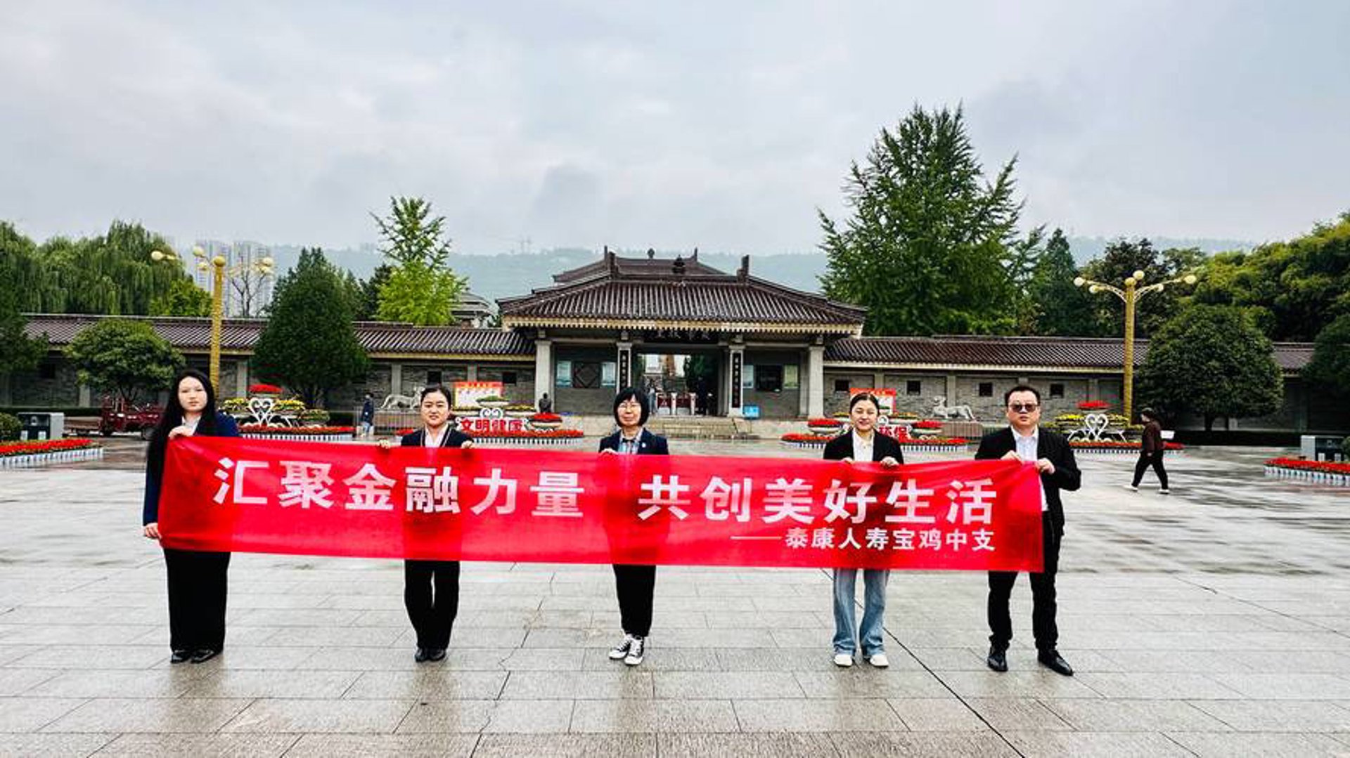 众合资本顾问